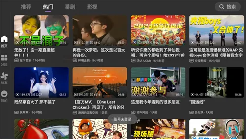 BBLL第三方tv客户端4.4兼容版怎么使用 BBLL第三方tv客户端4.4兼容版怎么使用