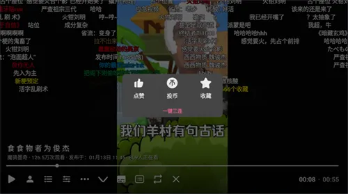BBLL第三方tv客户端4.4兼容版怎么使用 BBLL第三方tv客户端4.4兼容版怎么使用