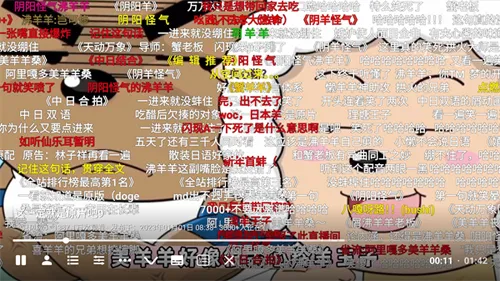 BBLL第三方tv客户端4.4兼容版怎么使用 BBLL第三方tv客户端4.4兼容版怎么使用