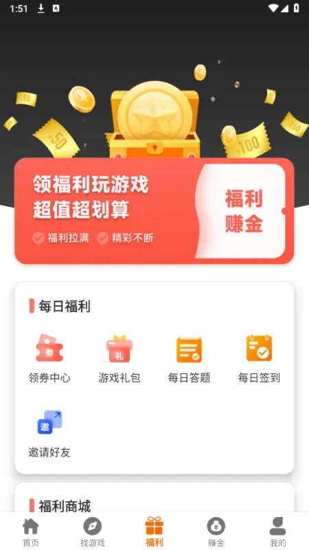 DWW游戏盒子怎么使用 DWW游戏盒子怎么使用