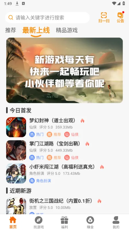 DWW游戏盒子怎么使用 DWW游戏盒子怎么使用