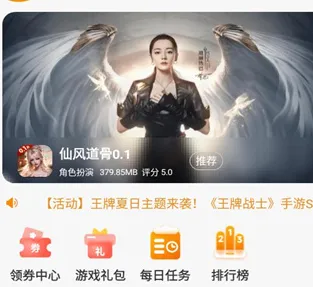 1784119661210782.webp image.png