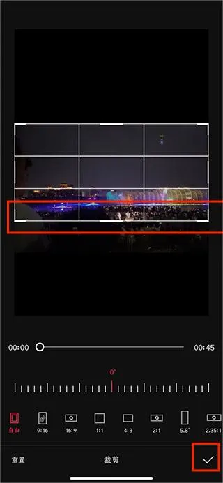 剪映怎么裁剪视频尺寸 剪映怎么裁剪视频尺寸