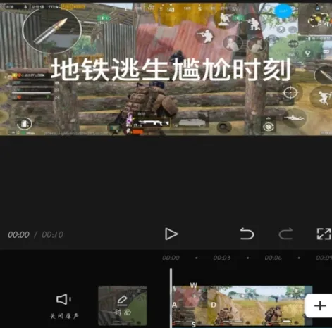 海外版剪映Viamaker安卓版官方下载 海外版剪映Viamaker安卓版官方下载
