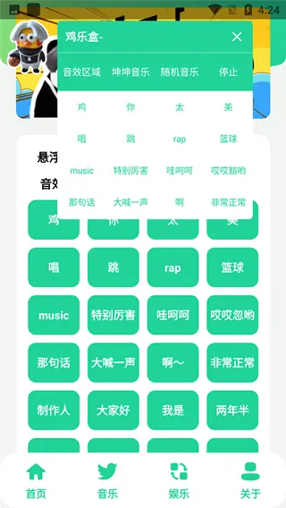 鸡乐盒5.0最新版怎么用 鸡乐盒5.0最新版怎么用
