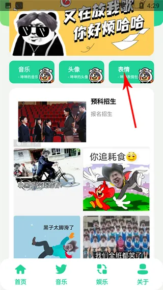鸡乐盒5.0最新版怎么用 鸡乐盒5.0最新版怎么用