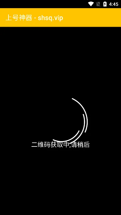 上号神器app怎么使用 上号神器app怎么使用