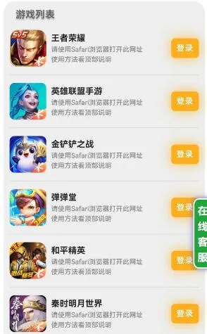 上号神器怎么买卡密 上号神器怎么买卡密