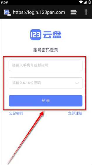 池鸳启动插件app怎么用 池鸳启动插件app怎么用