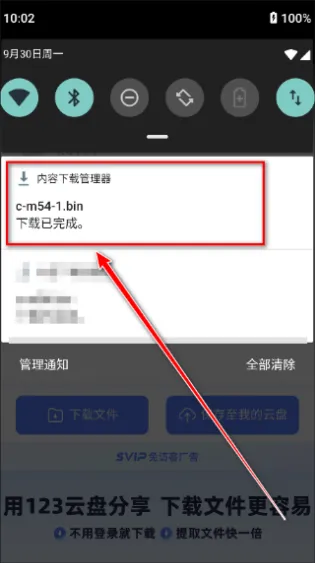 池鸳启动插件app怎么用 池鸳启动插件app怎么用