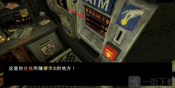 三叶草深坑2026最新版怎么玩 三叶草深坑2026最新版怎么玩