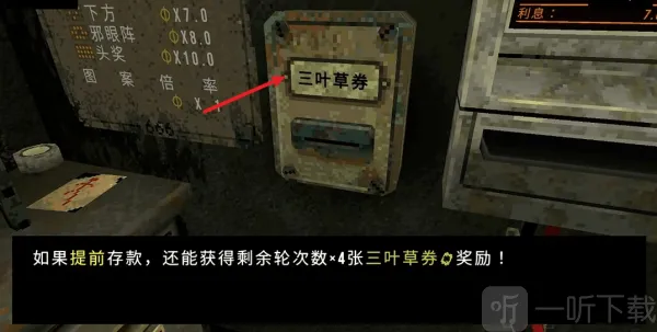 三叶草深坑2026最新版怎么玩 三叶草深坑2026最新版怎么玩
