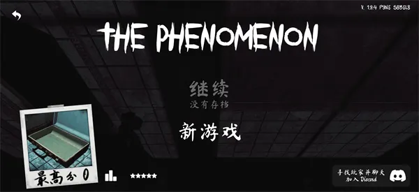 The Phenomenon怎么进行联机游戏 The Phenomenon怎么进行联机游戏