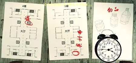 The Phenomenon游戏攻略 The Phenomenon游戏攻略