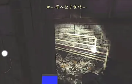 The Phenomenon游戏攻略 The Phenomenon游戏攻略