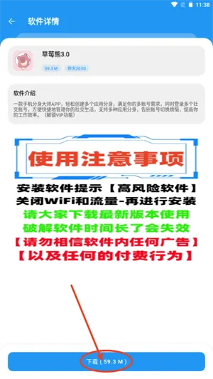 小七软件库6.0.2最新版怎么下载软件 小七软件库6.0.2最新版怎么下载软件