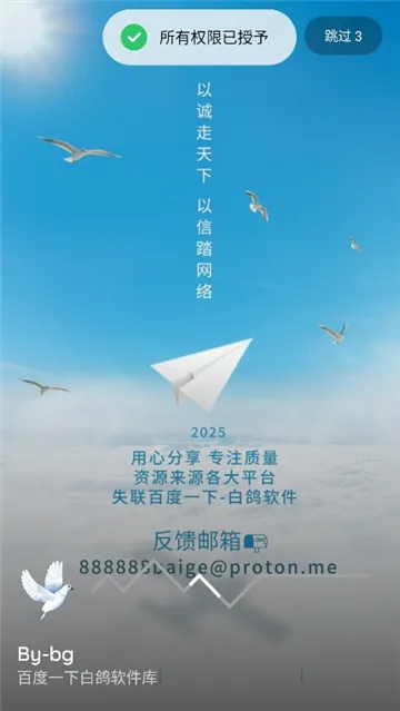 熊盒子app下载最新版本截图1