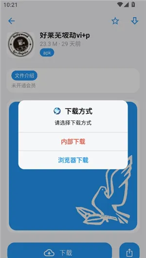 熊盒子怎么用 熊盒子怎么用