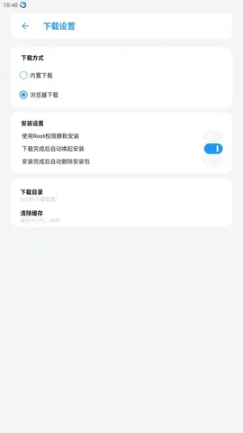 熊盒子app怎么修改下载 熊盒子app怎么修改下载