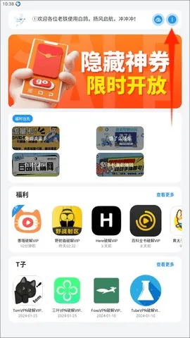 怎么修改下载 怎么修改下载