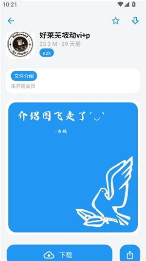 怎么用 怎么用