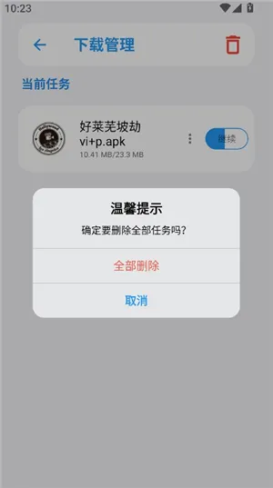 怎么用 怎么用