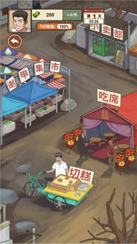 我的乡村生活汉化版怎么用 我的乡村生活汉化版怎么用