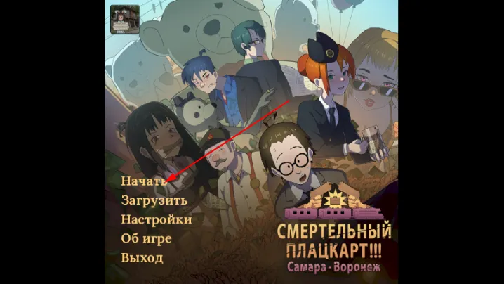 死亡列车手游怎么玩