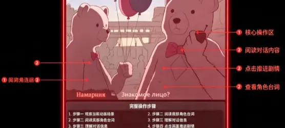 死亡列车手游特色