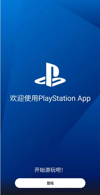 索尼ps5游戏商店怎么用 索尼ps5游戏商店怎么用