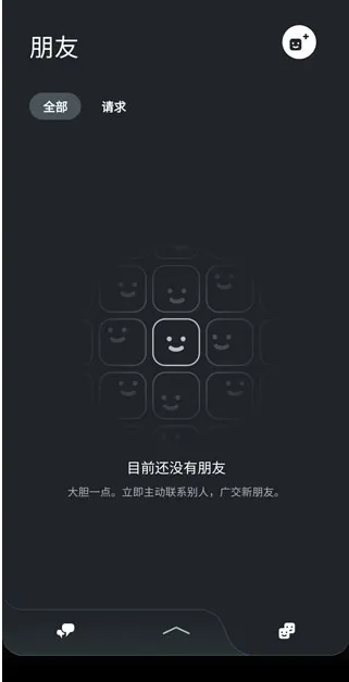 索尼ps5游戏商店怎么用 索尼ps5游戏商店怎么用
