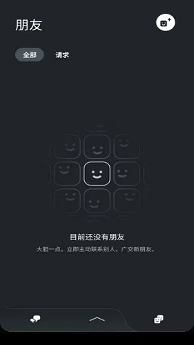playstation软件怎么用
