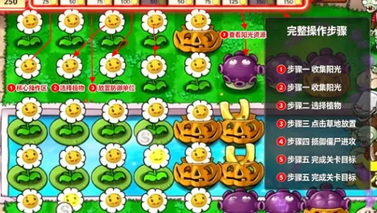 植物大战僵尸混合音乐版HD手机版怎么玩 植物大战僵尸混合音乐版HD手机版怎么玩