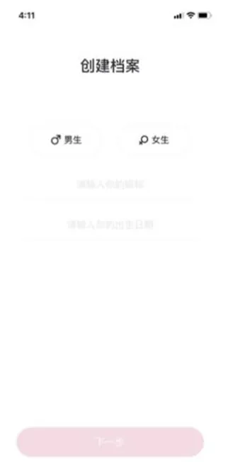 BonBon Jump怎么注册