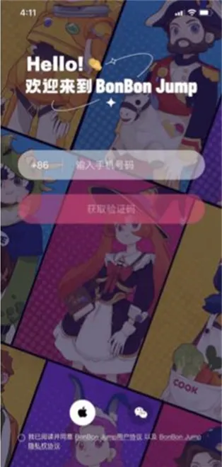 BonBon Jump怎么注册