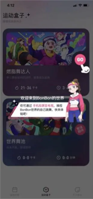 BonBon Jump怎么注册