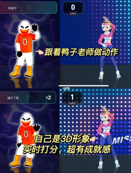 BonBon Jump怎么使用
