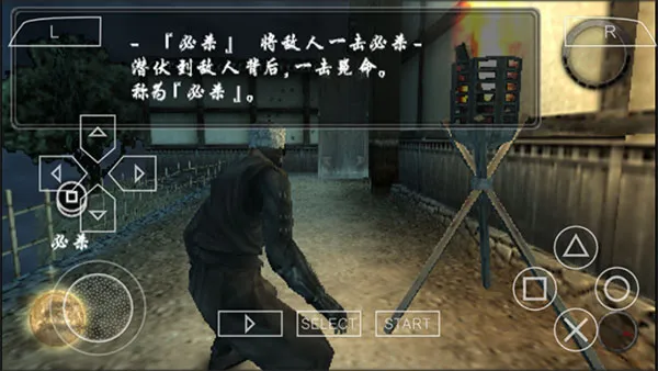 天诛4怎么玩