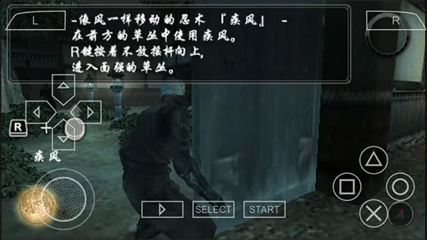 天诛4怎么玩