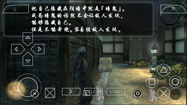 天诛4怎么玩