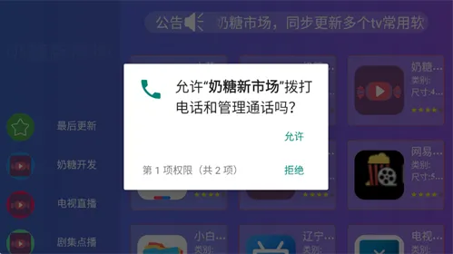奶糖新市场如何下载软件 奶糖新市场如何下载软件