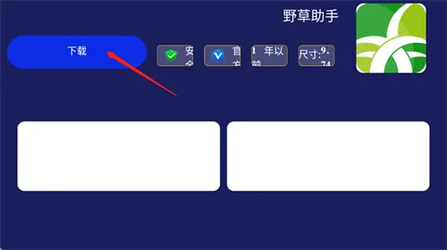 奶糖新市场如何下载软件 奶糖新市场如何下载软件