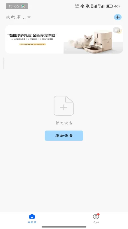 翌生活app最新版截图2