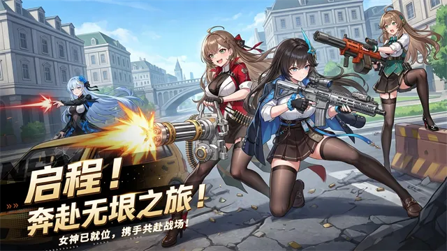 玛雅纪元手游下载安装截图2