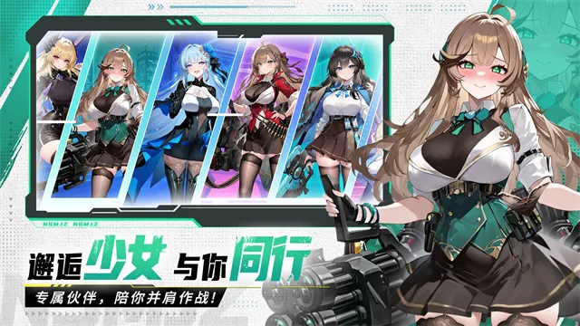 玛雅纪元手游下载安装截图4