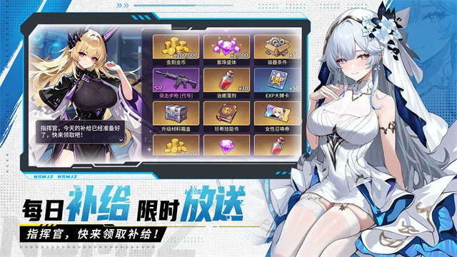 玛雅纪元手游下载安装截图5