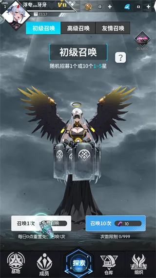 玛雅纪元