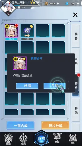 玛雅纪元