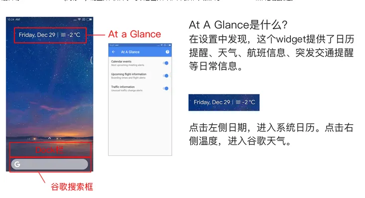 谷歌桌面启动器怎么用 谷歌桌面启动器怎么用