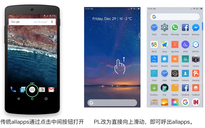 谷歌桌面启动器怎么用 谷歌桌面启动器怎么用